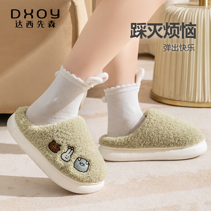 怎么查京东女士拖鞋历史价格查询|女士拖鞋价格走势