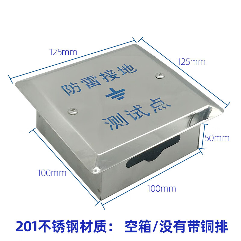 防雷测试箱内部图片图片