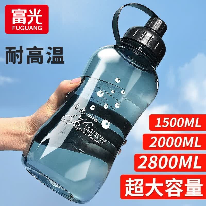 富光水杯大容量塑料水杯耐高温运动水瓶男夏季户外防摔便携泡茶杯子 灰茶色1500ml【带滤网】耐高温属于什么档次？