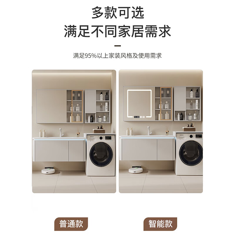 佳恋雅(JIALIANYA)轻奢浴室洗衣机组合柜卫生间洗手池洗脸可丽耐肤感一体盆柜洗漱台 智能镜柜款120cm