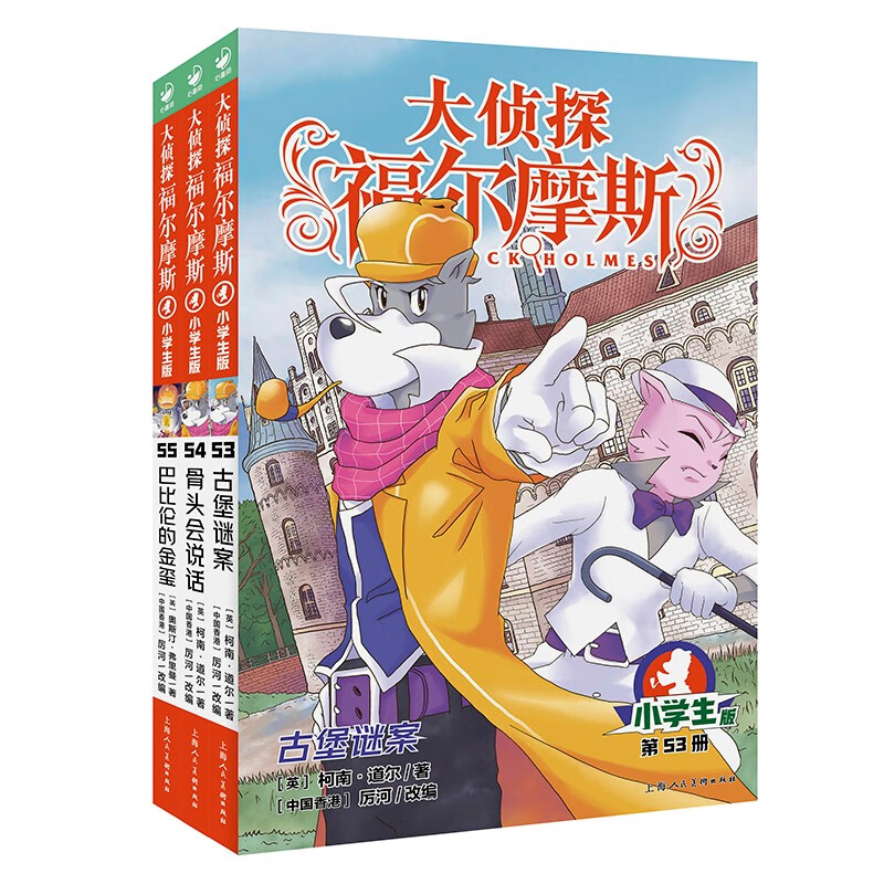 京东图书文具 2023-03-19 - 第20张  | 最新购物优惠券