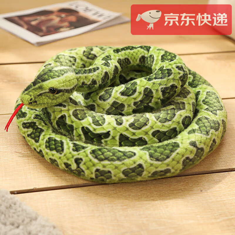 麦思伦(maisilun)仿真蛇大蟒蛇假蛇小蛇布艺玩偶毛绒玩具整蛊恶搞公仔