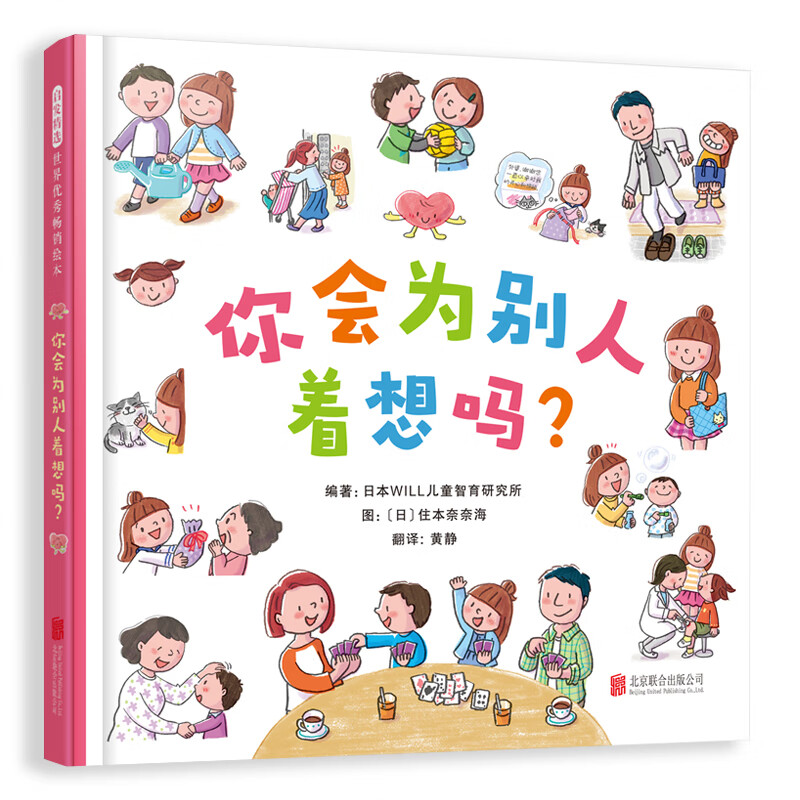 京东图书文具 2021-03-08 - 第25张  | 最新购物优惠券