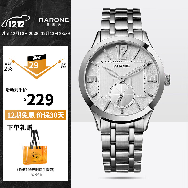 国表价格历史记录查询|国表价格走势