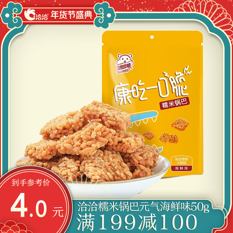京东9.9包邮 2022-01-08 - 第15张 | 最新购物优惠券 京东9.9包邮 2022-01-08 - 第15张 | 最新购物优惠券