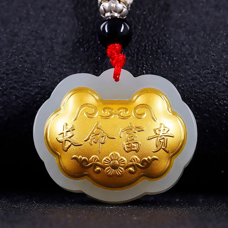 平安锁吊坠宝宝婴儿新生儿满月百天长命锁和田玉 长命富贵锁吊坠