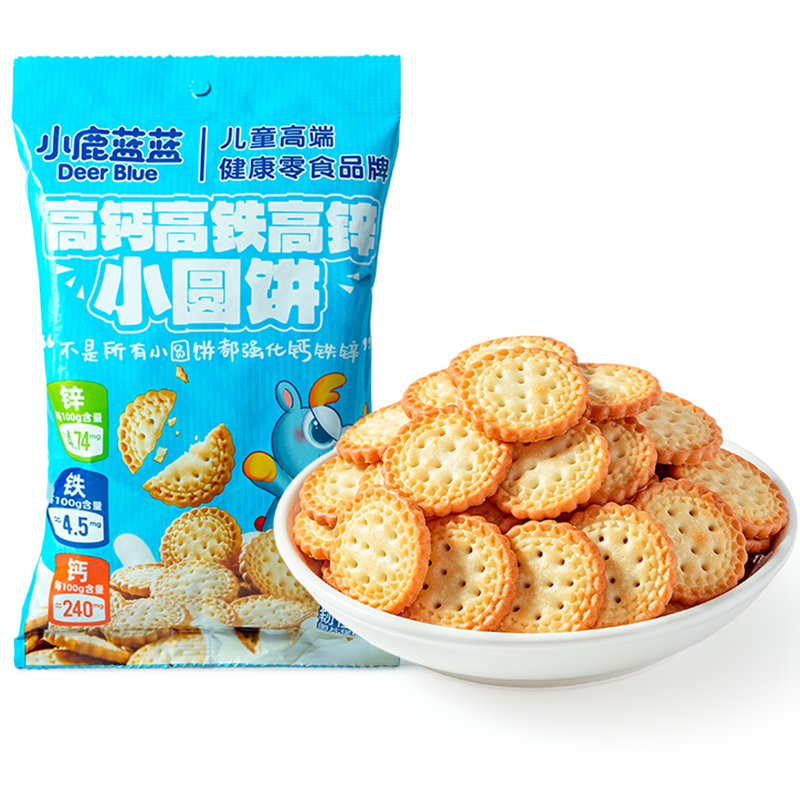 小鹿蓝蓝高钙高铁高锌小圆饼240g3袋 儿童高钙小圆饼干饼零食点心