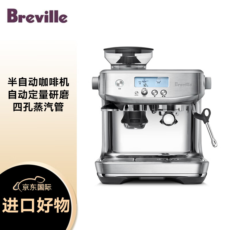 咖啡机最低价在什么时候|咖啡机价格历史