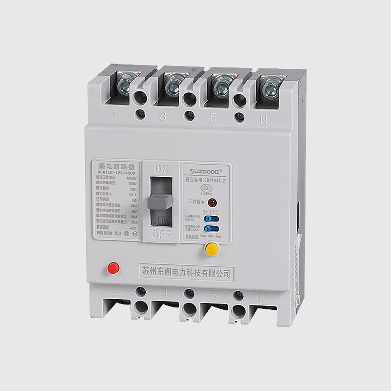 定制塑壳漏电保护器4p 160a 200a 250a三相四线漏电断路器400 100a 3p