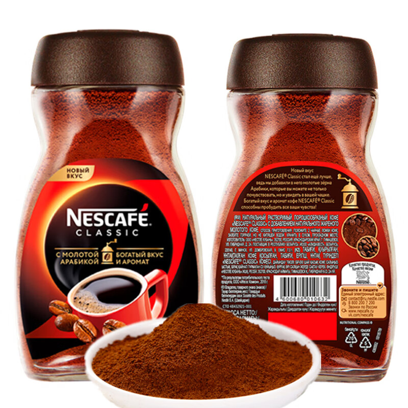 进口俄罗斯雀巢咖啡 醇品速溶纯黑咖啡 瓶装特浓香味苦防困 95克装一瓶