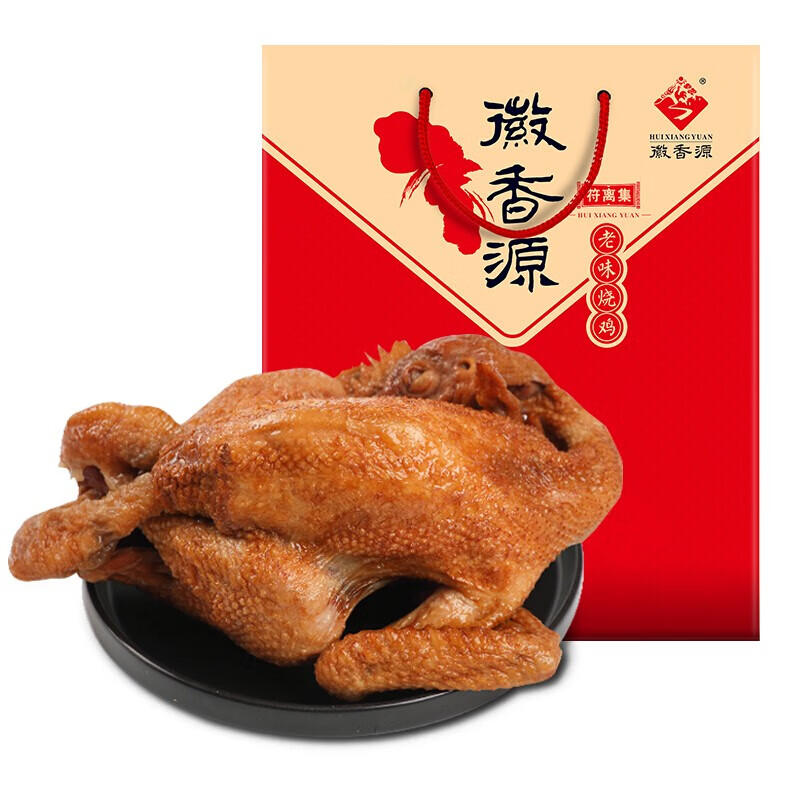 徽香源(huixiangyuan) 徽香源 烧鸡白羽鸡礼盒800g熟食扒鸡礼盒 白羽