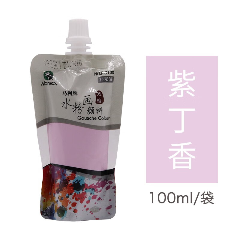 100ml挤压式浓缩广告画颜料可水洗初学者儿童美术生用画画 432-紫丁香