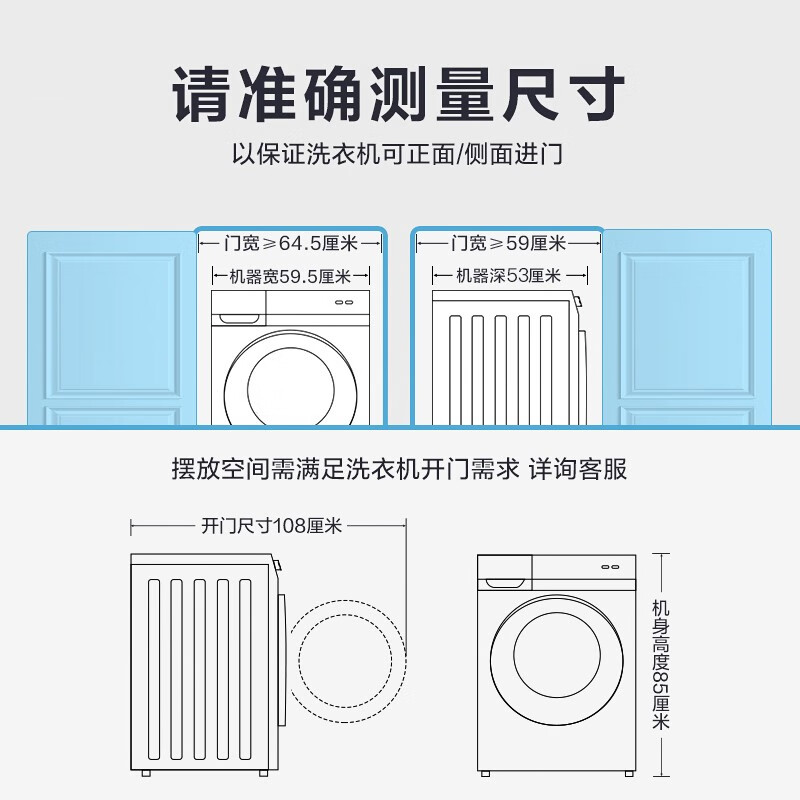 美的（Midea）京品洗衣机滚筒全自动洗烘一体机带烘干10公斤kg家电快净家用大容量除菌除螨羽绒服洗 除螨洗烘Y46B