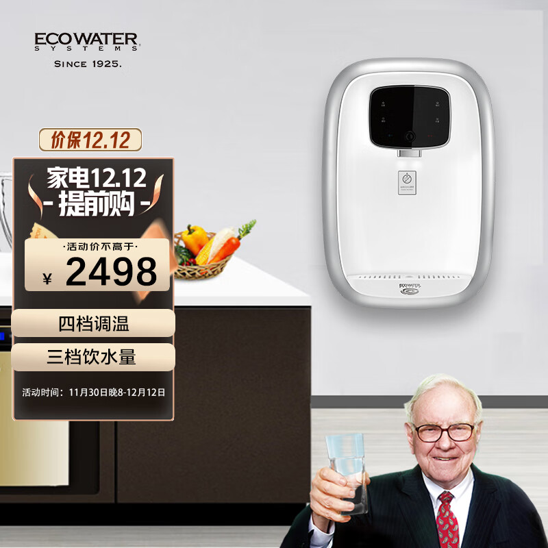 查壁挂管线机历史低价|壁挂管线机价格比较