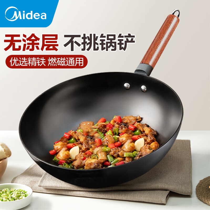 美的（Midea） 铁锅 无涂层 精铁炒锅  炒菜锅 不易锈电磁炉燃气煤气通用32cm 精铸铁锅-不带锅盖高性价比高么？