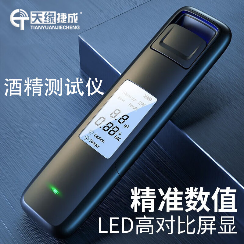 京东车载生活电器历史价格查询|车载生活电器价格走势图