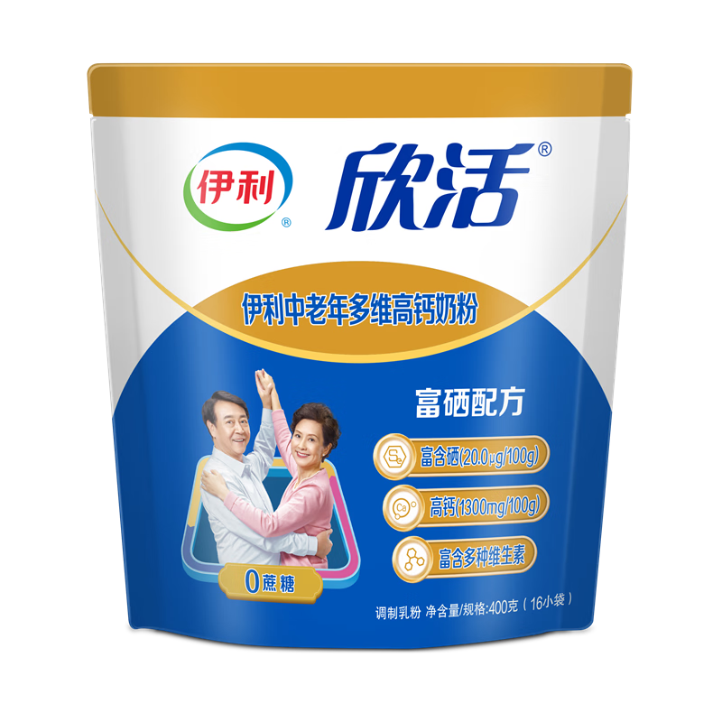 品质优秀的伊利欣活中老年多维高钙奶粉价格走势及评测