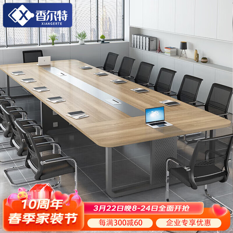会议台桌怎么看历史价格|会议台桌价格走势图