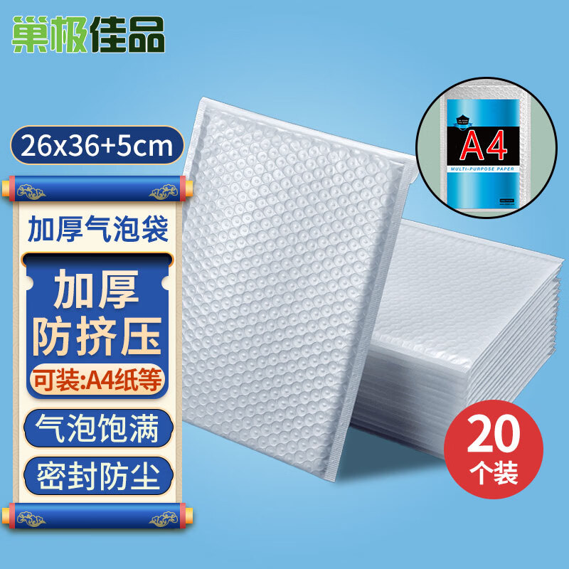 手机查收纳袋包京东历史价格|收纳袋包价格走势图