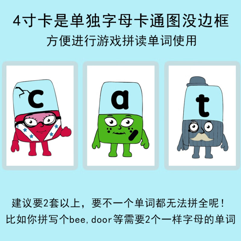 bmoi自然拼读phonics26英文卡片字母积木alphablocks配套英语教具闪卡