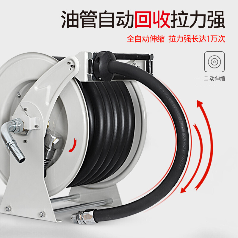 rywer 加油机卷盘器自动伸缩加油管卷管器绞盘抽油泵sn8953wm 1寸 15