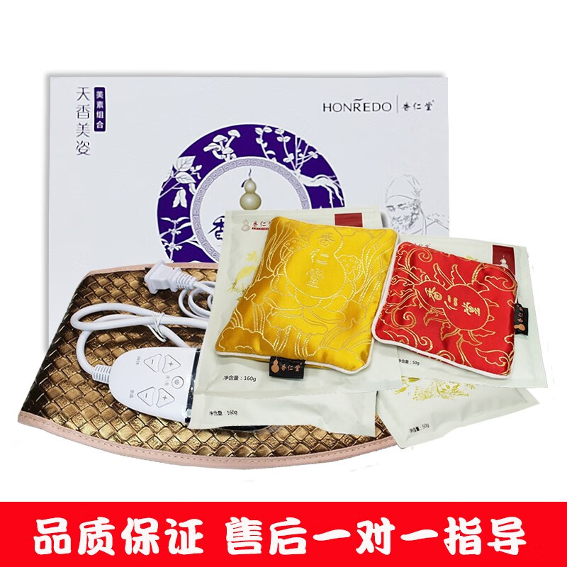 香仁堂瘦瘦包官方天香美姿瘦瘦包贴 一盒(三套一疗程)
