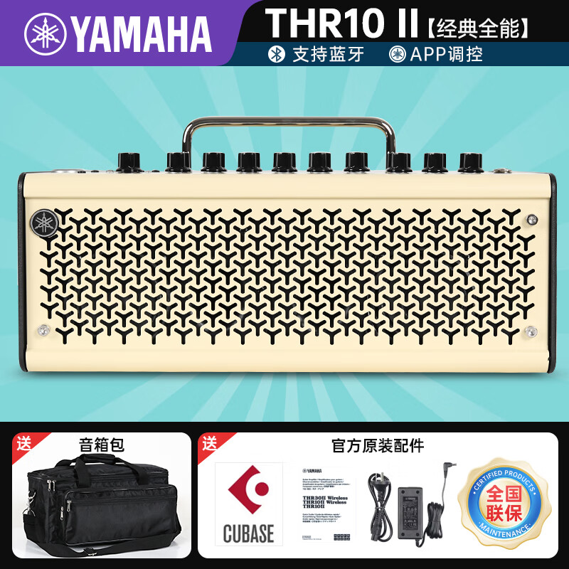 吉他音箱thr系列电/木吉他专用乐器音箱无线蓝牙弹唱