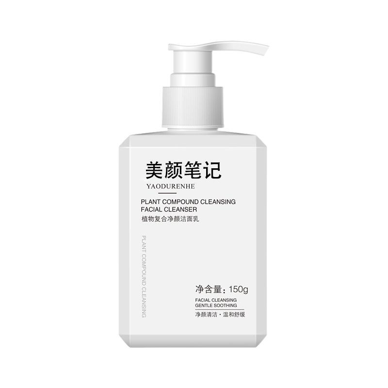 【价格走势】仁和匠心洗面奶-清洁护肤神器