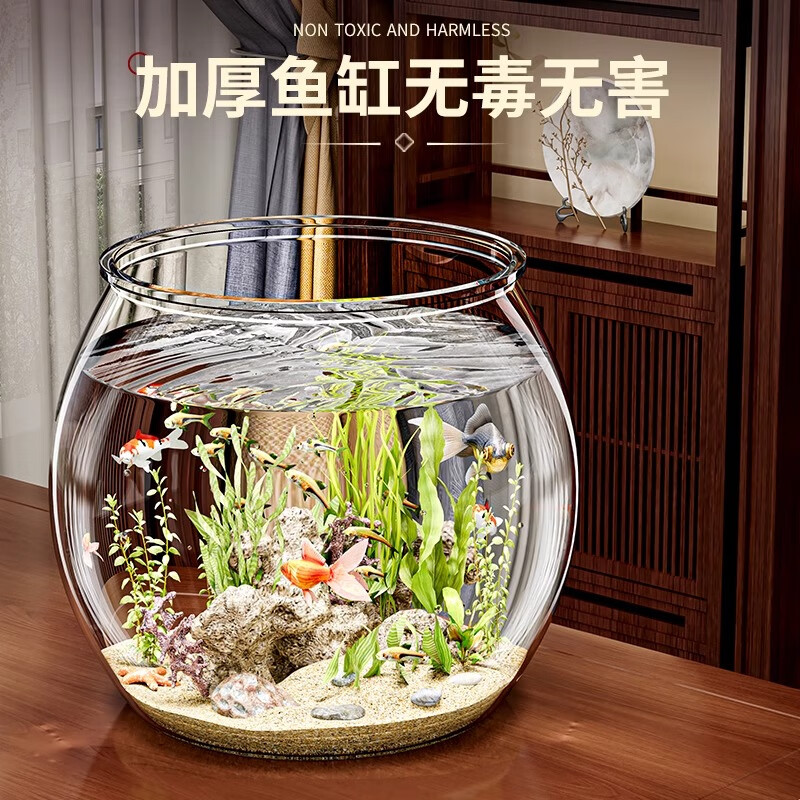 飞达三和圆形鱼缸塑料一体成型仿玻璃防摔耐摔不坏客厅小型桌面生态缸 巨无霸号鱼缸+增氧泵