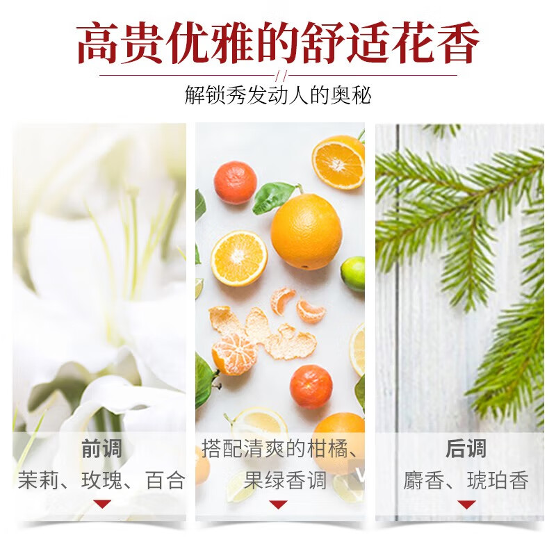 FINO【常华森同款】芬浓美容液洗发水护发素发膜套装保湿护发柔润顺滑 【日常护理】洗发露550mL*2