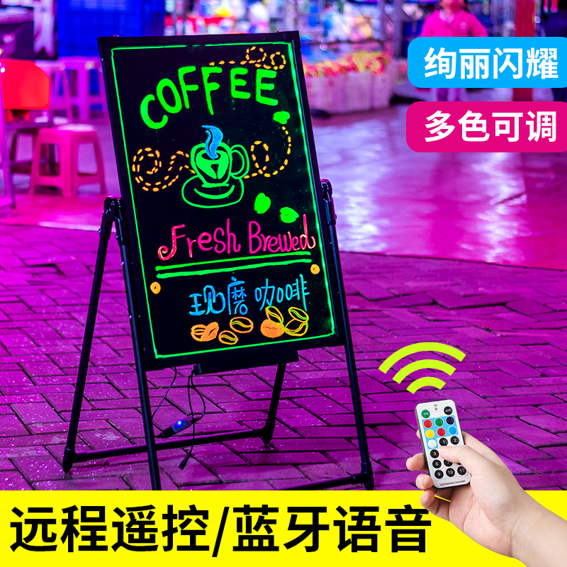 定制适用于广告牌展示牌发光字led荧光板立式黑板店铺灯箱门口招 一体