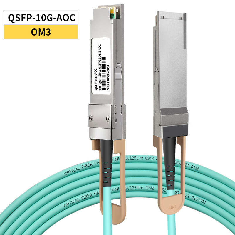 润丹福 aoc光缆ib线缆10g/40g/100g万兆有源sfp aoc堆叠线直连高速