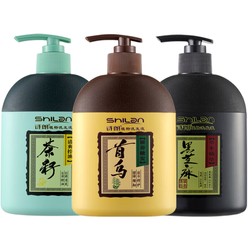 诗朗植物精华洗发水去屑止痒控油洗发露香氛香味持久留香 正常规格 黑
