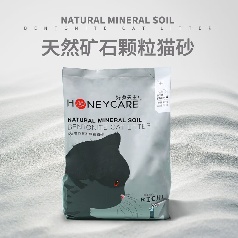 HONEYCARE好命天生猫砂 矿土低尘活性炭除臭膨润土猫砂 40斤(5斤*8包）