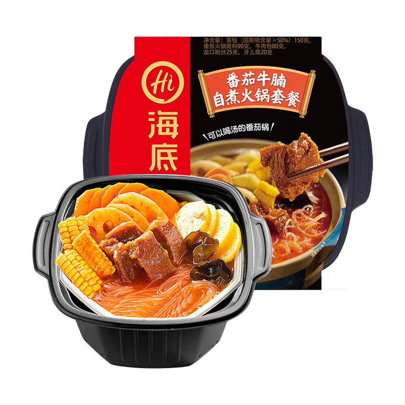 海底撈自煮火鍋即食懶人自助夜宵食品自熱小火鍋 【兩盒】海底撈番茄牛腩