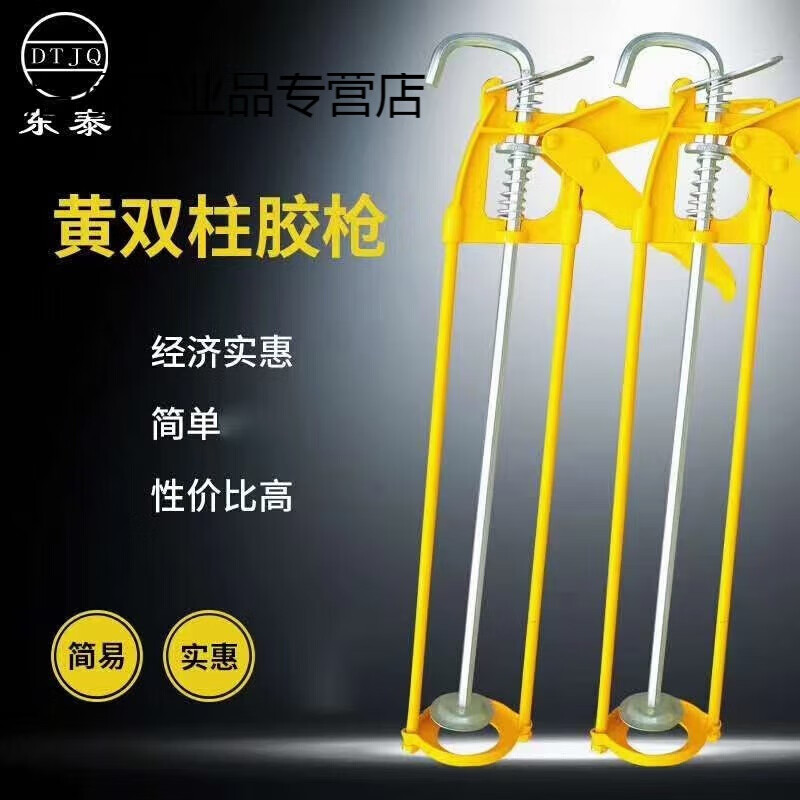 高士d48铜门专用胶单组份中性固化快干型不发铜锈美容胶彩色胶全 玻璃