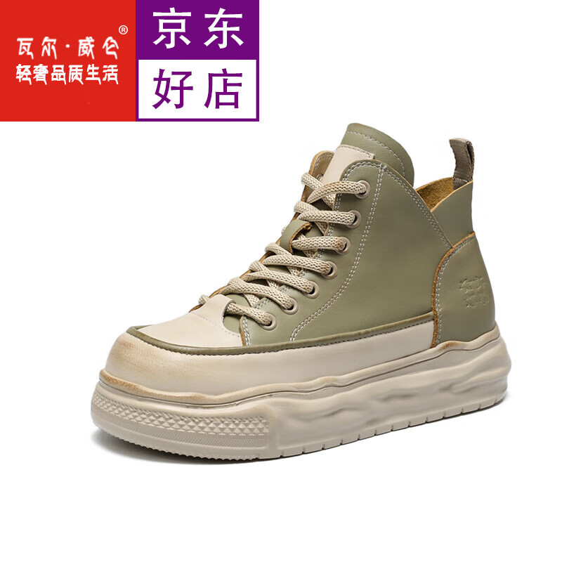 瓦尔·威仑(valviv leon)品牌轻奢秋季新款真皮复古系带高帮鞋松糕鞋