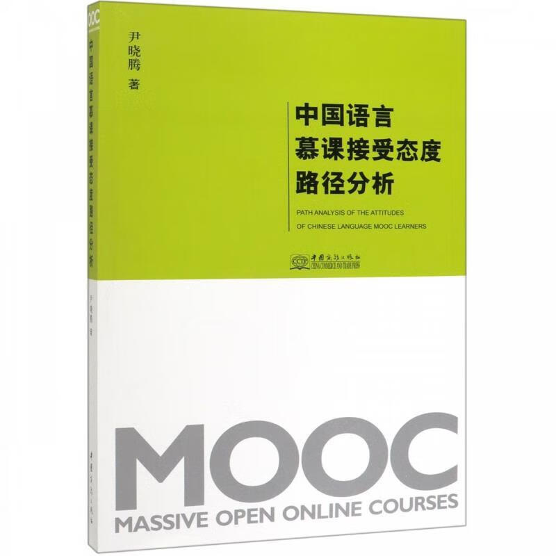 结晶学与矿物学实验指导书 胡斌 著 中南大学出版社 9787548737322
