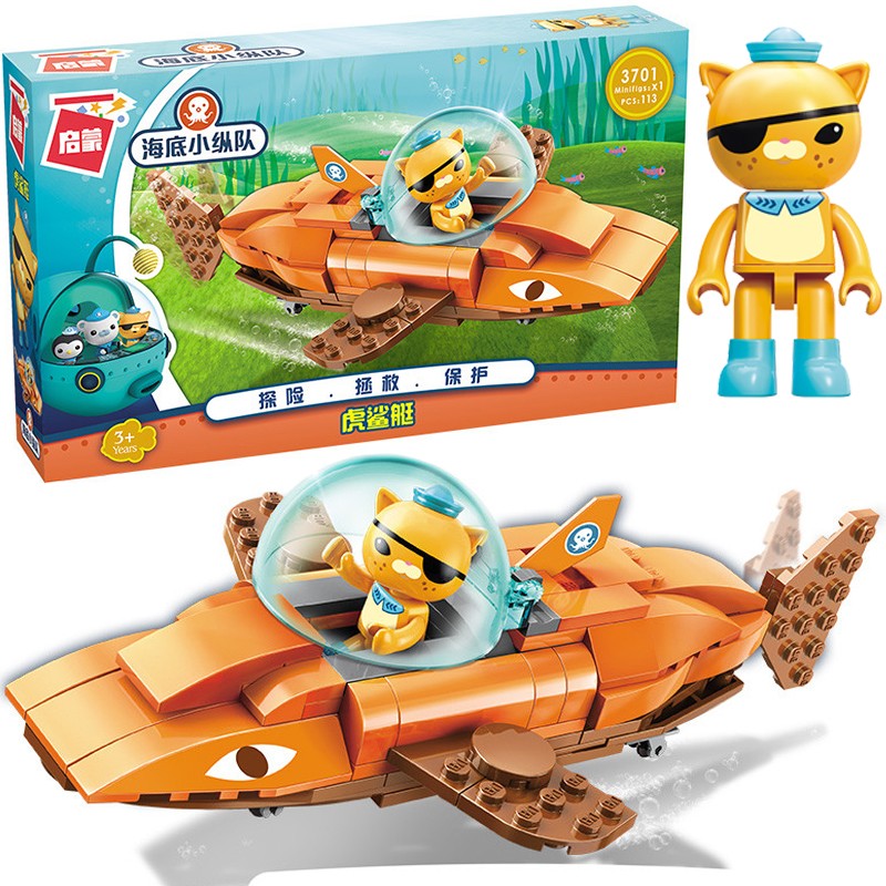 玩具启蒙立体拼装合体模型摆件3岁以上儿童礼物 虎鲨艇内含1人仔-113