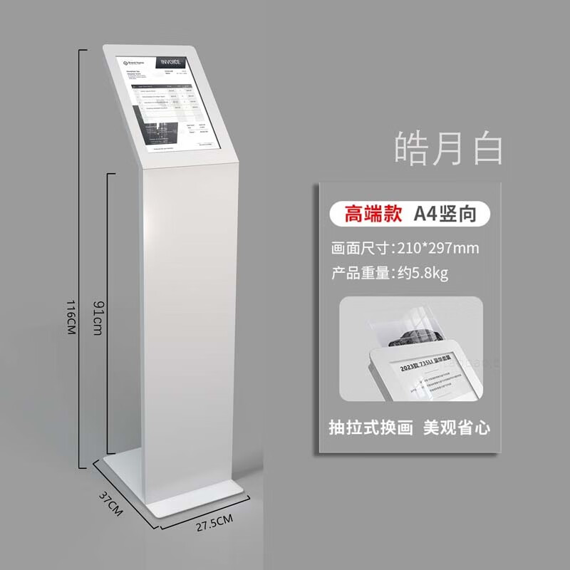 汽车4s店参数牌指示牌4s店汽车参数牌a4说明牌广告牌展厅资料立牌立式