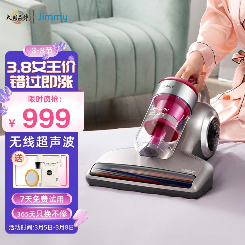 京东京东爆品 2022-03-07 - 第16张 | 最新购物优惠券 京东京东爆品 2022-03-07 - 第16张 | 最新购物优惠券