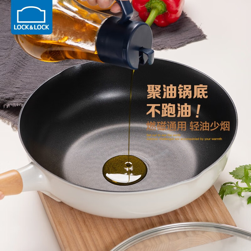 乐扣乐扣(LOCK&LOCK)不粘炒锅聚油不凸底平底炒菜锅牛排锅家用多功能煎炒一体电磁炉 聚油炒锅玻璃盖款 29cm