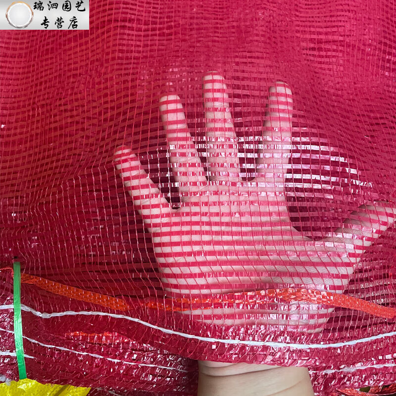 网袋子编织袋小网眼装鸡鸭土豆大蒜洋葱玉米袋子尼龙加密网兜网袋