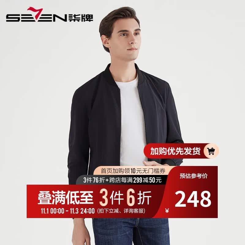 柒牌男装商务棒球领秋季中青年夹克衫时尚百搭抗皱茄克长袖外套男120JK70200 藏青 180属于什么档次？