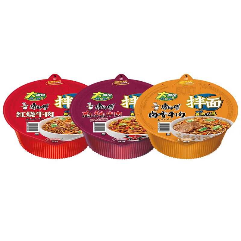 康师傅干拌面碗面 方便面速食夜宵泡面 (红烧 卤香 麻辣)共3碗