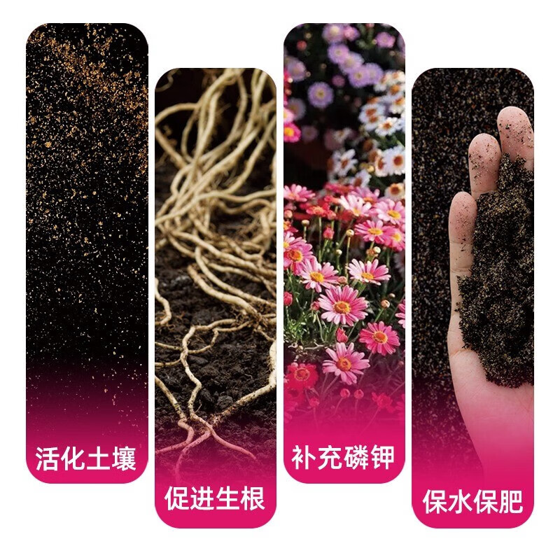 施奇液体土壤活化剂宝矿源黄腐酸钾黑水肥料改良剂微生物防板结营养液 120克