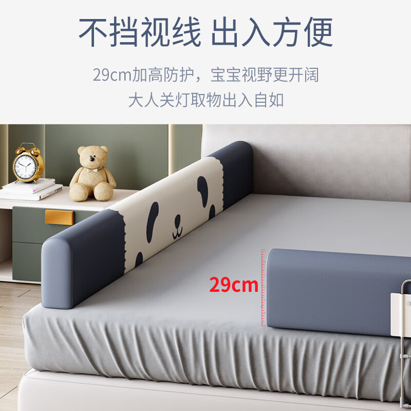 一童一梦宝宝床上护栏防压中间分床加高海绵软包挡板免安装防摔防掉围栏 侧面款狗狗熊29CM高可弯曲定型 1.5米
