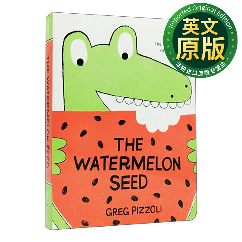 the watermelon seed 西瓜种子 纸板书 苏斯博士奖 获奖 儿童趣味故事