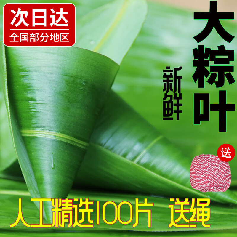 园艺辅材低价历史查询|园艺辅材价格比较