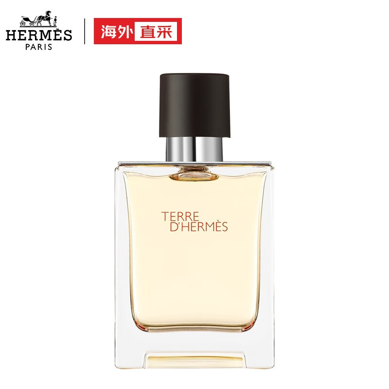 爱马仕 HERMES 大地淡香水 50ml 送男友老公 进口超市